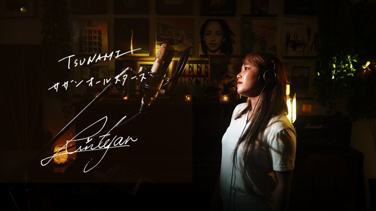 R!N / Gemie】TSUNAMI - サザンオールスターズ (Southern All Stars