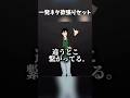 違う神経繋げたカイジ#vrchat