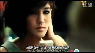 泰國美聲組合New Jiew《不要寂寞時才找我》中字MV 泰國美聲組合New Jiew《不要寂寞時才找我》中字MV