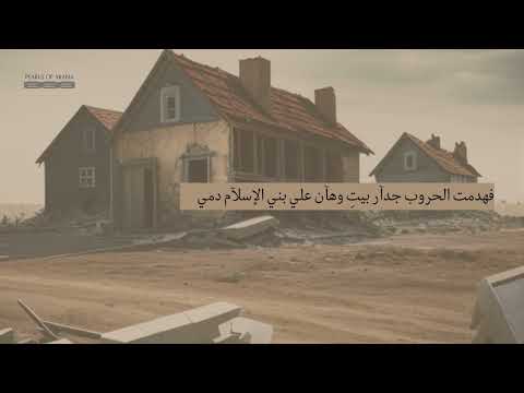 قديما كآن لي وطن وأهل English Subtitles