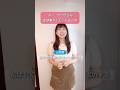 簡単だけど逆効果のダイエット法　#腸活 #美容 #疲労回復 #自律神経 #subscribe #shortvideo #shorts #short