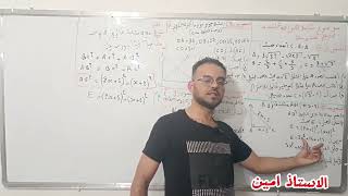 امتحان تجريبي للتحضير لشهادة التعليم المتوسط