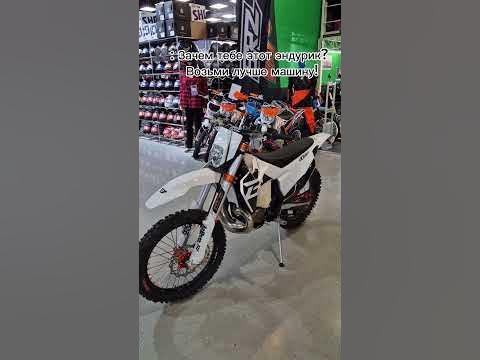 #pitbikemarket #мотоэкипировка #мотозапчасти #питбайки #эндуро # ...