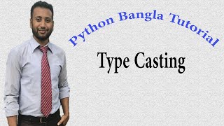 Python Bangla Tutorials 8 : Type Casting