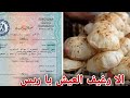 الا رغيف العيش يا ريس ده عشا الغلابة الا رغيف العيش يا ريس ده عشا الغلابة