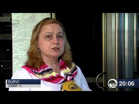 Archil Tatunashvili Case / არჩილ ტატუნაშვილის საქმე