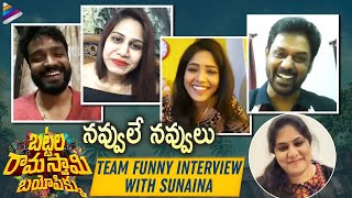 Battala Ramaswamy Biopikku Team Funny Interview With Sunaina | Altaf Hassan | Bhadram | Ram Narayan Image