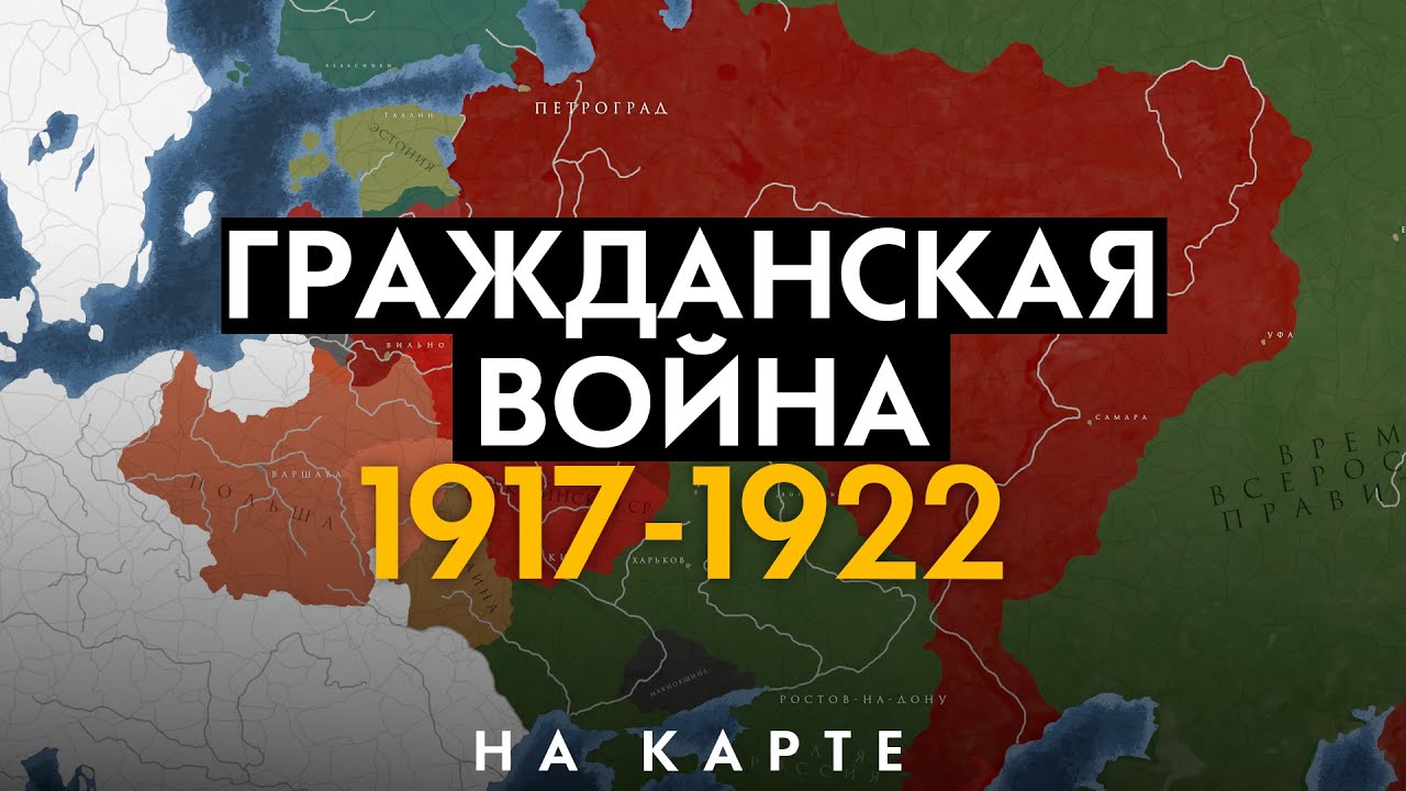 ЗАБЫТЫЕ ВОЙНЫ РОССИИ. ВСЕ СЕРИИ ПОДРЯД. ИСТОРИЧЕСКИЙ ПРОЕКТ