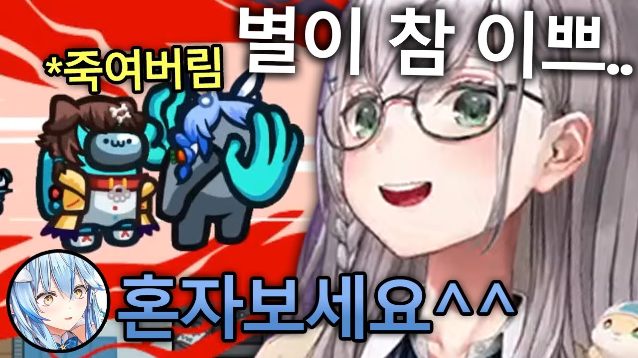 노엘 마음속에 깊은 상처를 남겨버린 라미 ㅋㅋㅋㅋㅋㅋ