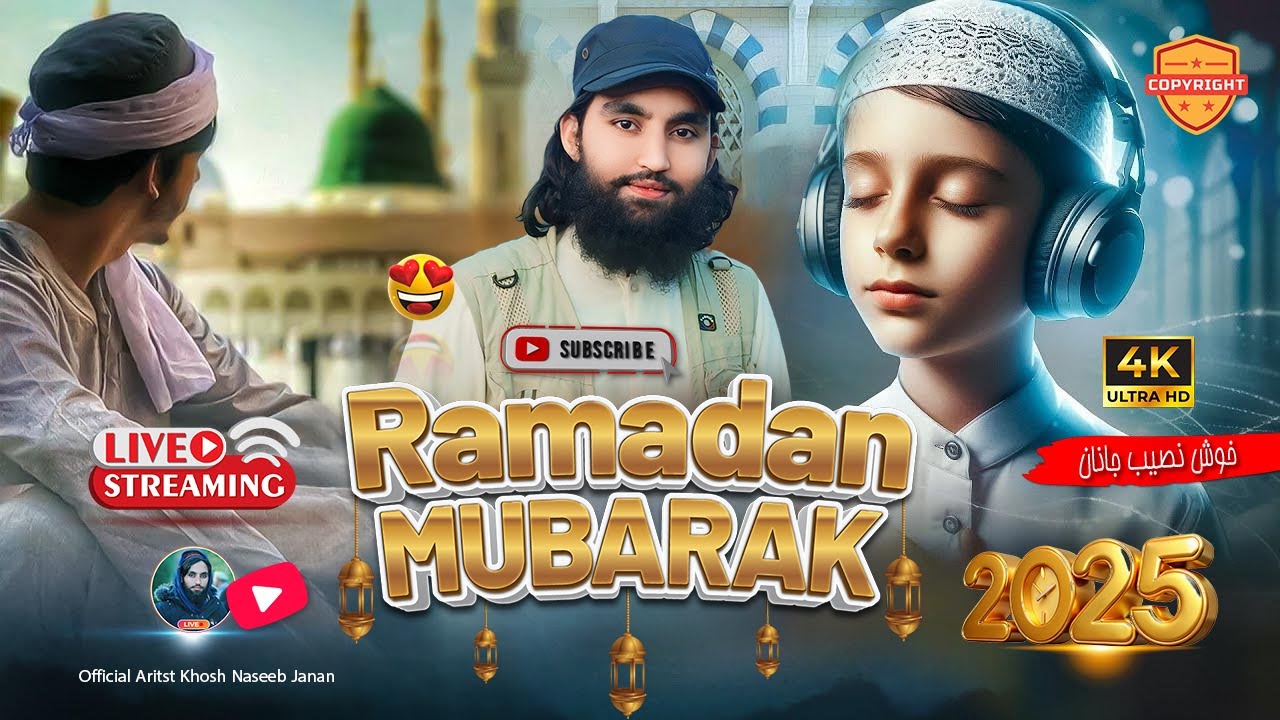 Ramadan Mubarak | New Ramzan Naat 2025 | Ramadan Nasheed 2025 | Mahe Ramzan | Khosh Naseeb Janan