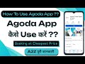 How To Use Agoda App | Agoda App Kya Hai | Cheapest Flight &amp; Hotel Booking | Complete Tutorial Hindi