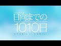 柿崎芽実 の動画、YouTube動画。