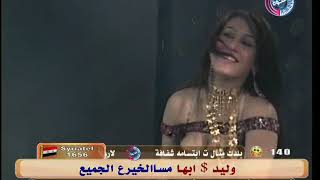 مغربي سبيني