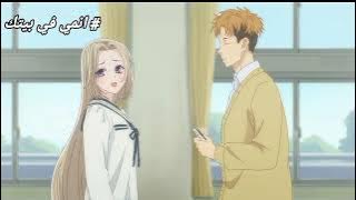 فتاه في الثانويه تروح تعيش في بيت جدها ولكن تكتشف زعيم عصابه يسكن معاه في بيت واحد | ملخص انمي كامل