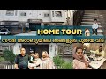       home tour  malayalam vlog  hometour malayalam saudiarabia