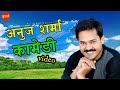       movie clip   sundrani comedy and films