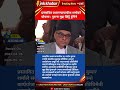 Nepal Chief Justice Update |Manoj Kumar Sharma Action Plan| Supreme Court Reform & Digital Judiciary