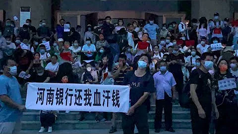 7/13【时事大家谈】政府让步出台垫付方案，储户流血抗议换来成果？ - 天天要闻