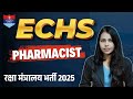 ECHS PHARMACIST I MINISTRY OF DEFENCE RECRUITMENT I रक्षा मंत्रालय में फार्मासिस्ट #echs