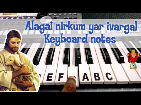 Alagai nirkum yar ivargal keyboard notes       Lead and chords  191