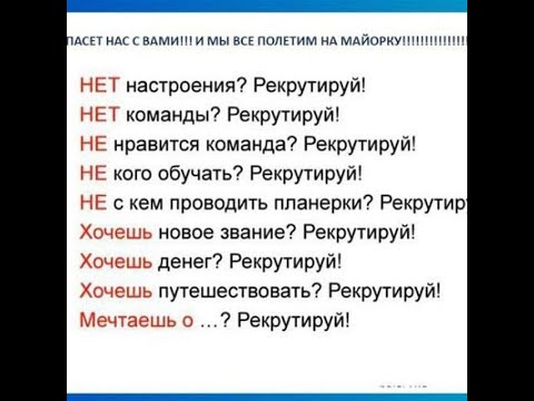 Рекрутинг: Теория+Практика. Ирина Москвина 2021