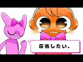 [手描きsprunki] オレンくん達で リンちゃんなう!