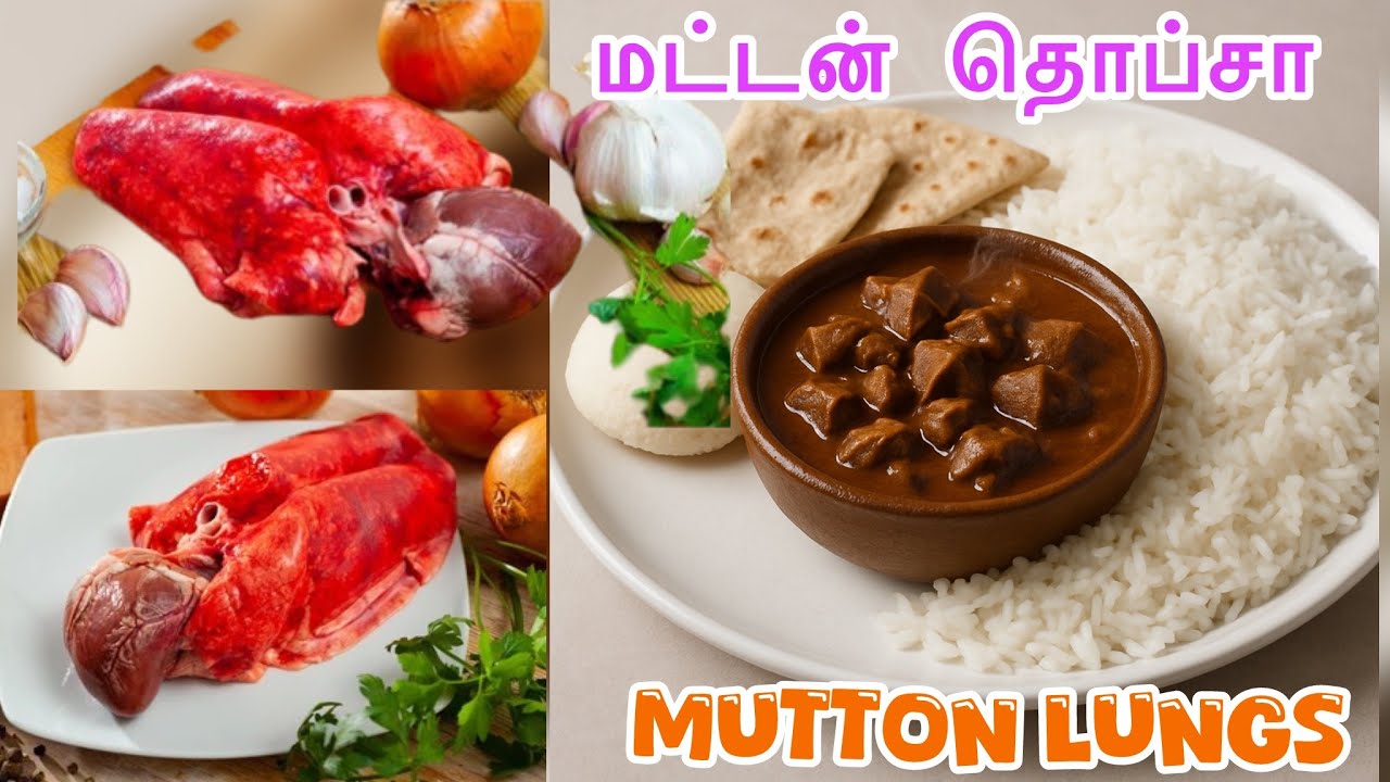Mutton Lungs Gravy | ஆட்டு தொப்பசா கிரேவி I Village Style Spicy Recipe