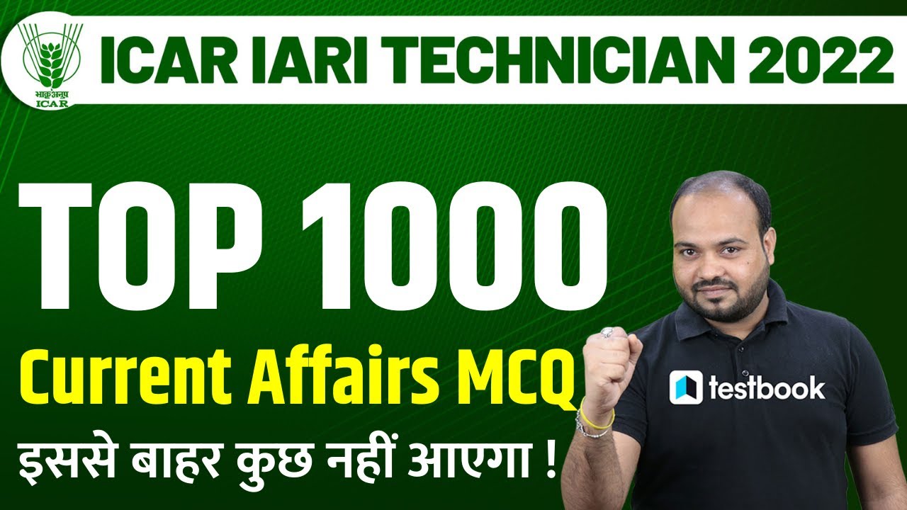 ICAR Technician Current Affairs 2022 | Top 1000 Current Affairs Question for ICAR IARI |Rituraj Sir