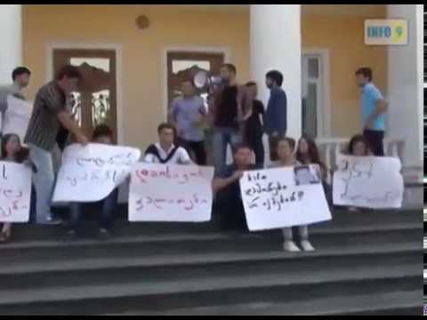 ბათუმელი სტუდენტები პატიმრებს