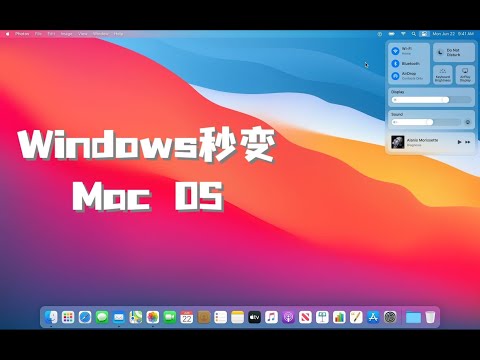 超实用！三分钟让你的Windows像Mac OS一样精致丨Three minutes to make your Windows as refined as Mac OS