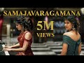 Samajavaragamana tamil version  maaranin magan ivana  nithyashree  cavemans studio