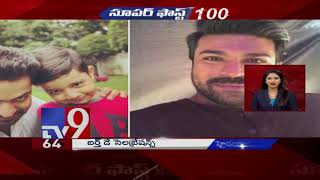 Super Fast 100 || Speed News || 23-07-2018 - TV9 screenshot 4