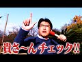 あの伝説の”ねるとん”が帰ってきた！本日夜10時より石橋プレミアム「恋するシンデレラ」配信🔥