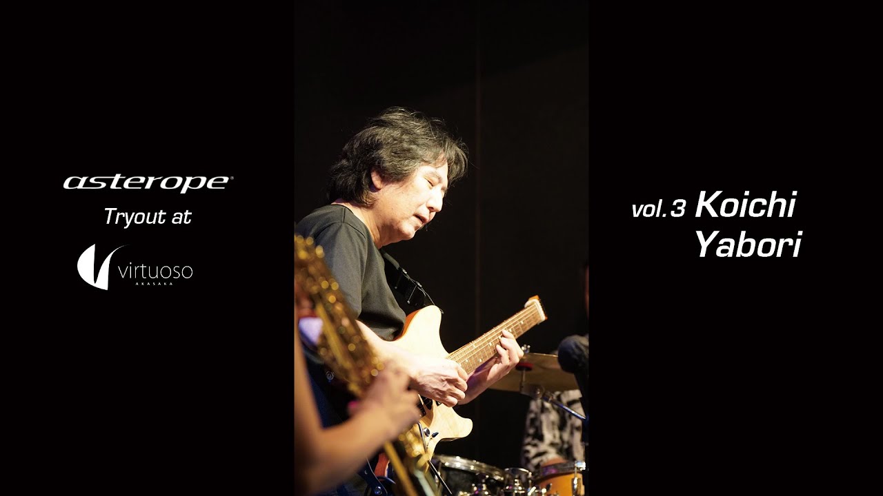 Asterope Cables | Okada-International