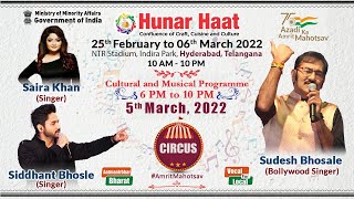 Musical & Cultural Programme |  37th Hunar Haat, Hyderabad | 25th February to 6th March, 2022