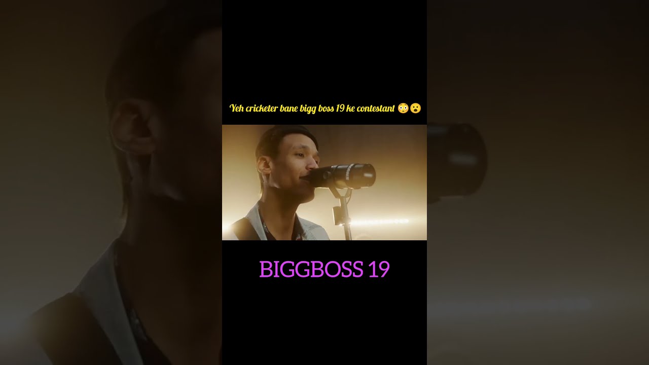 Yeh Cricketer Bane Bigg Boss 19 Ke Contestant Biggboss19 Biggboss Bollywood Entertainment Bb