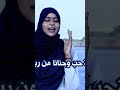 يا دخرينا يا ملجانا مديح نبوي Sahoor المدينة المنورة سيرة مدائح Prophet Mohammed ساهور 