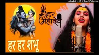 Har Har Shambhu Shiv Mahadeva | हर हर शंभू | Har Har Shambhu | Abhilipsa Panda ft. Jeetu Sharma