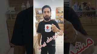 مشروعك بيدك