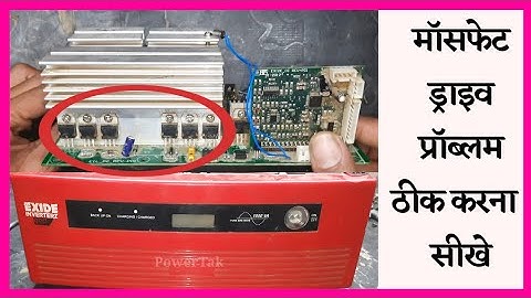 Exide gqp 1050 Inverter Mosfet Drive Problem Solution (PowerTak)
