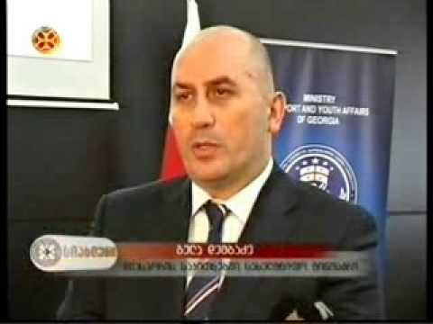 ანაკლიაში უკრაინელი ბავშვები დაისვენებენ