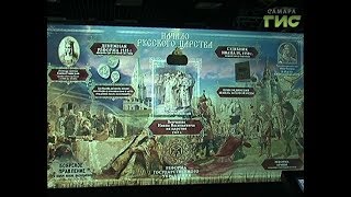 В Самаре открылся мультимедийный исторический парк В Самаре открылся мультимедийный исторический парк