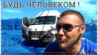 Как стать уверенным в себе человеком Почему люди сейчас такие злые? #Общество #Ум #Психология(, 2016-04-12T13:48:07.000Z)