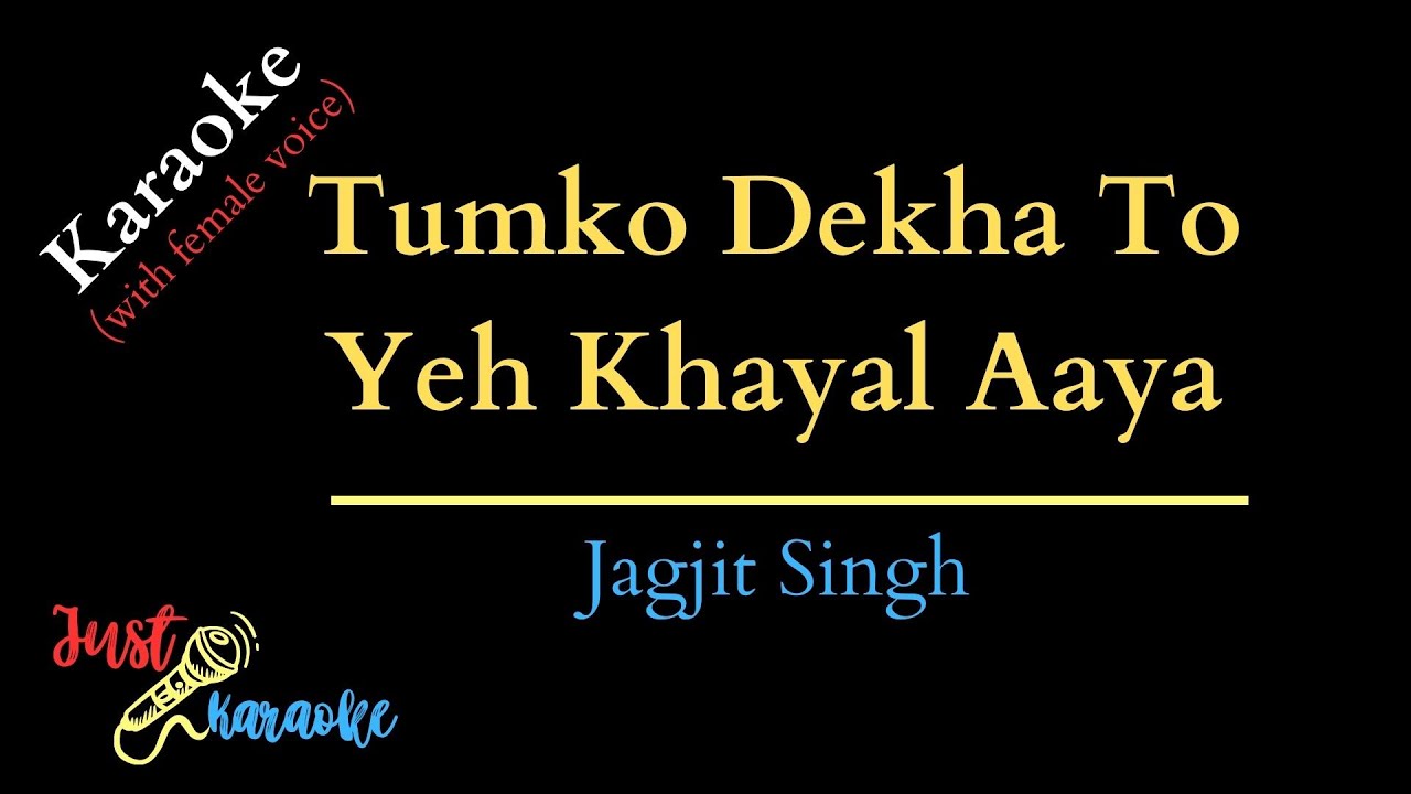 Tumko Dekha Toh Yeh Khayal Aaya | Karaoke With Lyrics (with female voice) | Jagjit Singh Tumko Dekha Toh Yeh Khayal Aaya | Karaoke With Lyrics (with female voice) | Jagjit Singh