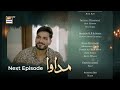 Madawa Episode 29 Teaser | Omer Shahzad & Aiza Awan