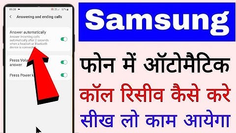 Samsung mobile me automatic call receive kaise kare । how to enable answer automatically in samsung