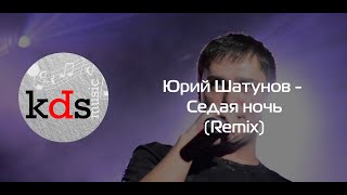 Юрий Шатунов - Седая Ночь (Remix) - Игра на синтезаторе Yamaha PSR-SX700