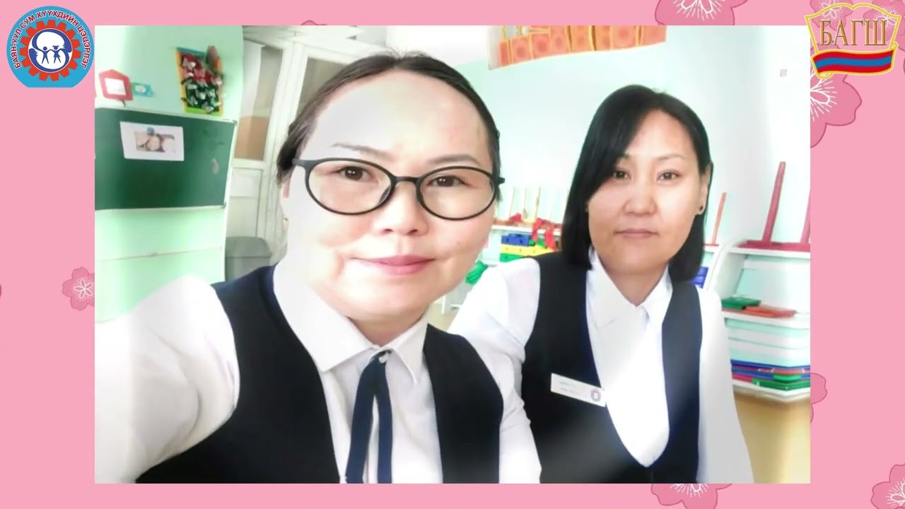 Баян-Уул сумын хүүхдийн цэцэрлэг бүлгийн багш Ц.Оюун-Эрдэнэ