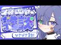 【雑談】初見歓迎！久々2Dでおしゃべり【不夜ロクヤ #個人vtuber 】