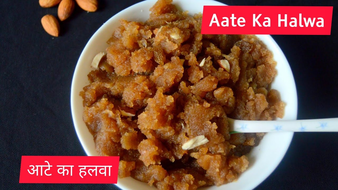 Wheat Flour Aate ka halwa | Suji Ka Halwa | Mithayi and Festivals Sweets recipe hindi | Mahima